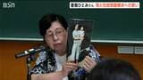 「お母さんに相談したいことがいっぱいあった」 拉致被害者曽我ひとみさんが訴える家族の大切さ 新潟・佐渡市 | 新潟のニュース・天気|BSN NEWS|BSN新潟放送