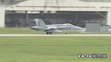 ステルス艦・ステルス機・空中指揮機・空母艦載機… 未だ見えない“負担軽減” 沖縄の米軍基地のいま 台湾、ウクライナ、北朝鮮 冷戦後も安全保障環境は厳しく|TBS NEWS DIG