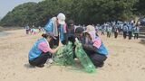 笠戸島の海を守ろう!海岸清掃を通じ環境問題を学ぶ TOYOTA SOCIAL FES!! 山口|TBS NEWS DIG