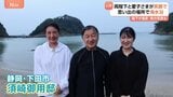 天皇皇后両陛下と愛子さま 笑顔の海水浴3ショット公開 陛下ご自身で撮られた魚の写真も 宮内庁|TBS NEWS DIG