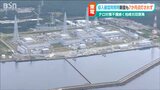 原発所長会見「まだ未熟な部分があったと改めて認識している」新設した照明は電源に未接続だった… 東京電力 柏崎刈羽原子力発電所|TBS NEWS DIG