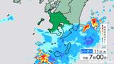 【大雨情報】九州南部 11日夕方にかけて土砂災害に警戒|TBS NEWS DIG