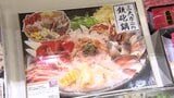 2025年の特集は「年末年始の特別な食卓」　盛岡市の老舗百貨店にお歳暮ギフトセンター開設|TBS NEWS DIG