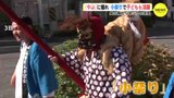 「やぶ」に憧れて 子どもたちも活躍 広島・呉市 地域ごとの「小祭り」|TBS NEWS DIG
