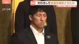東京五輪ウエイトリフティングの元日本代表の男を強盗傷害の疑いで逮捕　東京・北区のコンビニで卵パックなど万引きしたうえ注意した店員を骨折させたか|TBS NEWS DIG