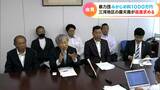 みかじめ料として支払った1000万円を返してください 露天商組合が暴力団に返還請求 「信頼してもらえる露天商として頑張っていきたい」 愛知 | 名古屋・愛知・岐阜・三重のニュース【CBC news】 | CBC web