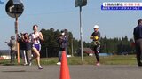 男子は一関学院、女子は花巻東が都大路への切符を手に 全国高校駅伝岩手県予選会|TBS NEWS DIG