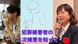 「これが人間の顔なんだろうか」事故で亡くなったバリスタの息子（当時29）　母親が語る二次被害とは「交通遺族はいいですよね。賠償金が入るから」【前編】|TBS NEWS DIG