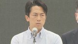 小泉進次郎元環境大臣「暴力によって世の中をかえていくという動きはあってはならない」|TBS NEWS DIG