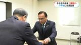 3期目の当選・下平氏に当選証書付与　鹿児島・志布志市長選挙　鹿児島|TBS NEWS DIG