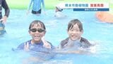 【熊本市動植物園】きょう営業再開「一緒に乗り越えていけたら」園内に子ども達の笑顔戻る|TBS NEWS DIG
