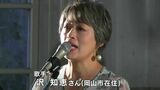 「入所者ひとりひとりの輝きを伝えたい」長島愛生園の収容所 “回春寮”でコンサート 沢知恵さんと山川冬樹さん【岡山】|TBS NEWS DIG