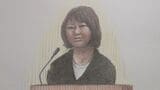 「被害者の気持ちを一生忘れず、罪を償う」元行員の女が涙ながらに謝罪 検察側は懲役12年求刑 三菱UFJ銀行・貸金庫窃盗事件|TBS NEWS DIG