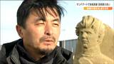 「震災のあと初めて海に来られました」きっかけはサンドアート 砂の彫刻家が作りたいのは“被災地に残る文化” | 宮城のニュース│tbc NEWS│tbc東北放送