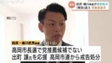「断固戦う」 ”二足のわらじ”嶋川武秀県議vs自民党高岡市連 戒告処分「無効」訴え再審査請求 富山・高岡市 | 富山のニュース|天気・防災|チューリップテレビ