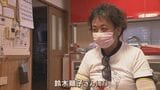 『無理やり前向きに』JR脱線事故で「高次脳機能障害」になって17年...“後ろ向きな自分が嫌”と話す女性の生きる覚悟|TBS NEWS DIG