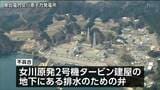 女川原発2号機の原子炉停止　定期検査中に排水弁の不具合で　宮城|TBS NEWS DIG