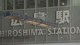 「最後のダッシュ」路面電車の広島駅乗り入れ レールを搬入　8月上旬の開通へ“仕上げ”の段階に|TBS NEWS DIG