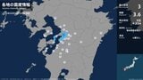 熊本県で最大震度3の地震 熊本県・宇城市|TBS NEWS DIG