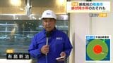 【中継】台風13号 暴風域に入っている奄美大島から 線状降水帯のおそれも|TBS NEWS DIG