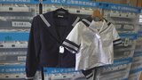 「子どもの他のことにお金を」　使わなくなり寄付の制服　通常価格の1割程度で販売　柔道着やジャージも　NPOが子育て世帯などを支援　山梨|TBS NEWS DIG
