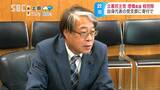 「事務所の経費などに充てるために以前から続けてきた」立憲民主党県連の埋橋茂人県議が自身代表の政党支部に寄付、所得税の一部控除受ける　|　SBC NEWS | 長野のニュース | SBC信越放送