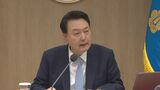 韓国総選挙での与党惨敗で尹大統領「より低い姿勢で民意に耳を傾ける」　記者会見せず野党は批判|TBS NEWS DIG