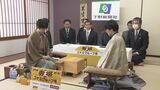 藤井聡太八冠 防衛に王手をかけて臨む棋王戦五番勝負第4局 相手は同じ2002年生まれの伊藤匠七段 夜には決着|TBS NEWS DIG