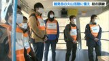 鶴見岳で「噴火警戒レベル」引き上げ想定に訓練 21機関から約60人参加 | 大分のニュース|OBS NEWS|大分放送