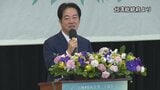 熊本地震 台湾の頼清徳総統が個人で約100万円を寄付|TBS NEWS DIG