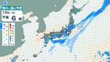 【警報級大雨のおそれ】関東・東海で警報級大雨の可能性...熱帯低気圧が台風に発達見込み、21日ごろは東日本の太平洋側で警戒...雨風シミュレーション【気象庁16日発表】　|　岡山・香川のニュース | 天気 | RSK山陽放送