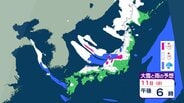【大雪情報】11日夕方から24時間で最大100cm降雪予想　暴風や暴風雪、高波に警戒　12日にかけて強い冬型の気圧配置に【大雪と雨のシミュレーション】　|　富山のニュース｜天気・防災｜チューリップテレビ