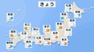 きょう（6日）沖縄・奄美地方は熱帯低気圧の影響で雨や風が強まる予想　夜には九州南部も次第に雨の範囲が広がる見込み　また北日本も一時的に雨の降る所がある予想|TBS NEWS DIG