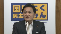 補正予算案に国民民主・みらいが賛成へ| TBS CROSS DIG with Bloomberg
