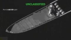 米軍が麻薬運搬船3隻を攻撃　東太平洋とカリブ海で計11人の乗組員が死亡　「密輸ルートを航行」と主張| TBS CROSS DIG with Bloomberg