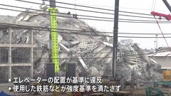 タイ 地震で建設中だった高層ビルが崩壊　中国国有企業の現地法人幹部ら15人逮捕　建築上の不正があった疑い| TBS CROSS DIG with Bloomberg