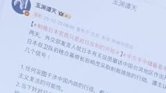 「反撃に向けた決意見くびるな」中国メディアが国会議員の台湾訪問をけん制　さらなる対抗措置の可能性も示唆| TBS CROSS DIG with Bloomberg