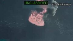 アメリカ軍が東太平洋で“麻薬船”4隻を攻撃　乗組員14人を殺害　生存者1人はメキシコが救助へ| TBS CROSS DIG with Bloomberg