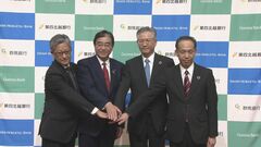 「地銀トップクラスの新金融グループへ」第四北越FGと群馬銀行が経営統合へ| TBS CROSS DIG with Bloomberg