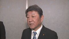【速報】自民・茂木幹事長“不記載のない議員は処分対象にしない意向”| TBS CROSS DIG with Bloomberg