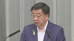 旧統一教会トップ・韓鶴子氏発言に松野官房長官「報道承知もコメント差し控える」| TBS CROSS DIG with Bloomberg