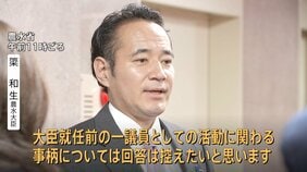 「“自民党を支持しなければ予算カット”と発言」週刊誌報道 簗農水大臣は“大臣就任前のこと”と詳しい説明避ける|TBS NEWS DIG