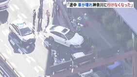 「神奈川に行こうと思い、車が壊れ行けなくなった」東京・足立区の盗難車11人死傷ひき逃げ事件　逮捕の男（37）が供述　警視庁|TBS NEWS DIG