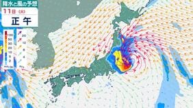【台風15号】関東・東北直撃から「本州横断」予想に…近畿・中国地方まで広範囲で暴風雨のおそれ お盆期の交通乱れに警戒【雨風シミュレーション10日午前6時】|TBS NEWS DIG