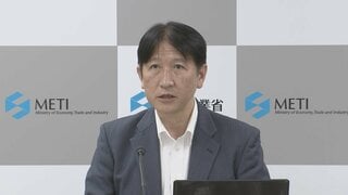 経産省「より調べるべきところを調べている」 事故原因の究明続く　イオンモール熊本爆発で警察や消防・イオン関係者と2日連続の現地調査| TBS CROSS DIG with Bloomberg