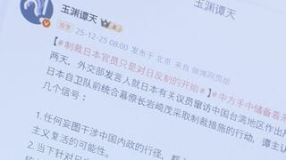 「反撃に向けた決意見くびるな」中国メディアが国会議員の台湾訪問をけん制　さらなる対抗措置の可能性も示唆| TBS CROSS DIG with Bloomberg