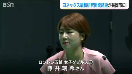 バドミントン桃田賢斗選手らの一流技術を共有 世界に通用するスーパー