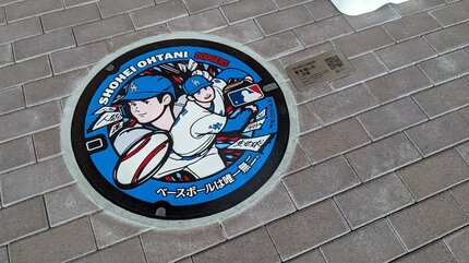 大谷翔平選手のマンホールカバー設置から2週間 現地はどうなっているか