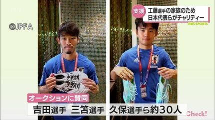 元日本代表　工藤壮人選手　直筆サイン入り　スパイク　最終値下げ 元日本代表 工藤壮人選手 直筆サイン入り スパイク 最終値下げ