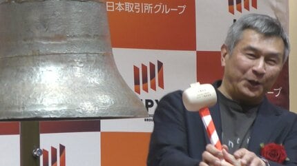 なぜ上場を彩る“あの鐘”は5回鳴らすのか 東証のセレモニーに込められ